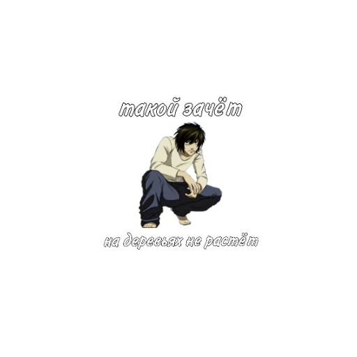 Sticker Death note - 10
