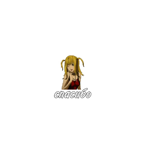 Sticker Death note - 8