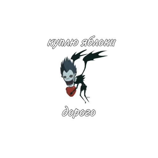 Sticker Death note - 0