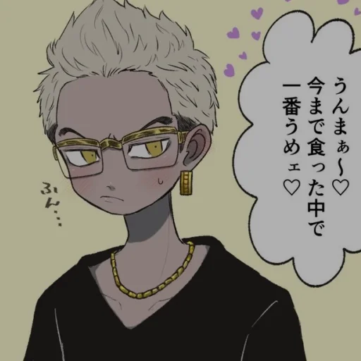 Sticker Кисаки выеби меня - 11