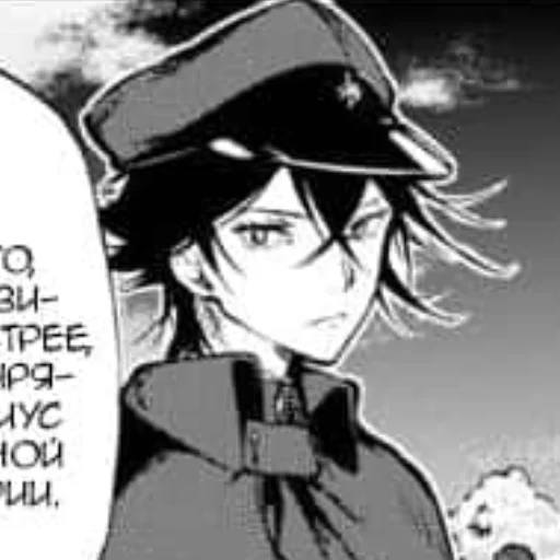 Sticker Тэтте Суэхиро от @JizniRadostnaya - 4