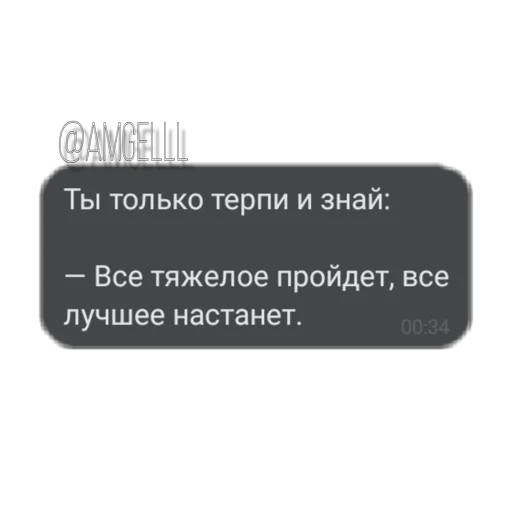 Sticker Tetyapolly - 1