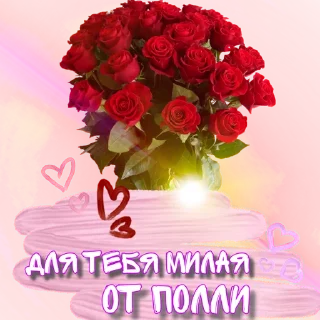 Sticker Tetya Polly @amgelll - 11