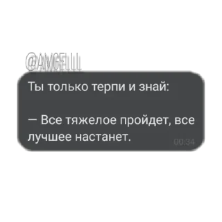 Sticker Tetya Polly @amgelll - 2