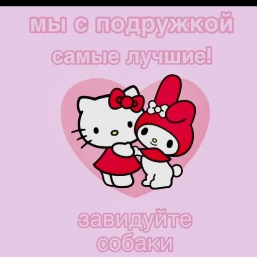 text clipart cartoon