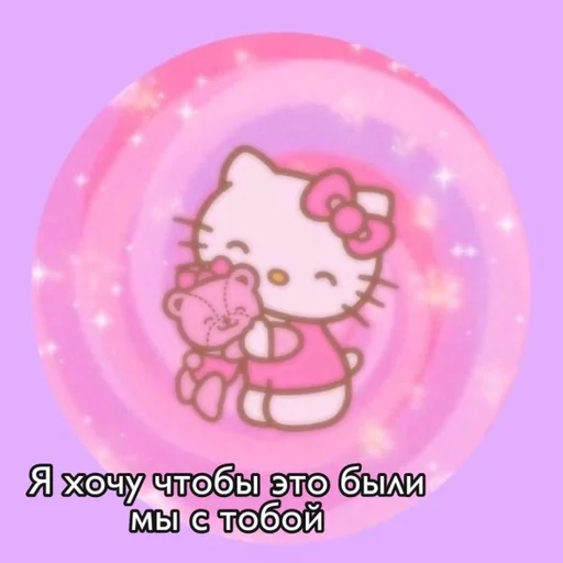 cartoon pink magenta