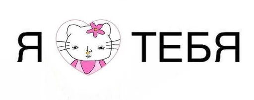 clipart graphics text