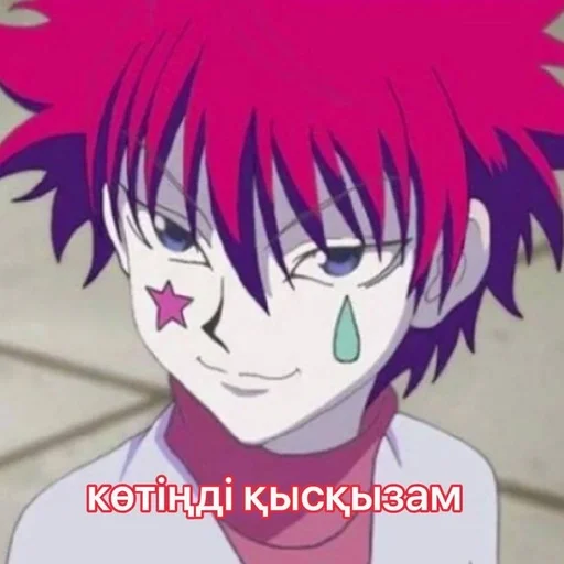 TewedAtocArame :: @fStikBot - 