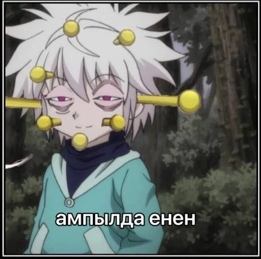 Стикер TewedAtocArame :: @fStikBot - 11