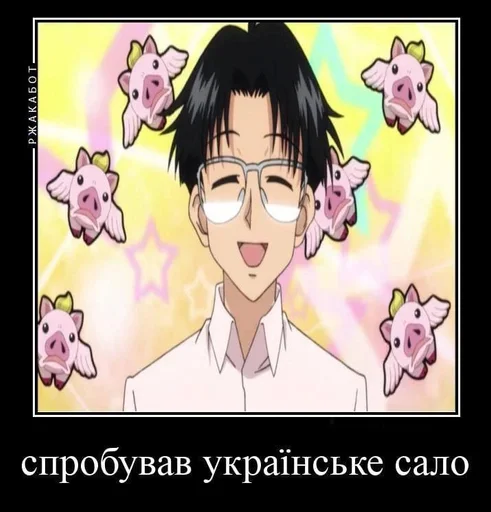 Стикер TewedAtocArame :: @fStikBot - 10