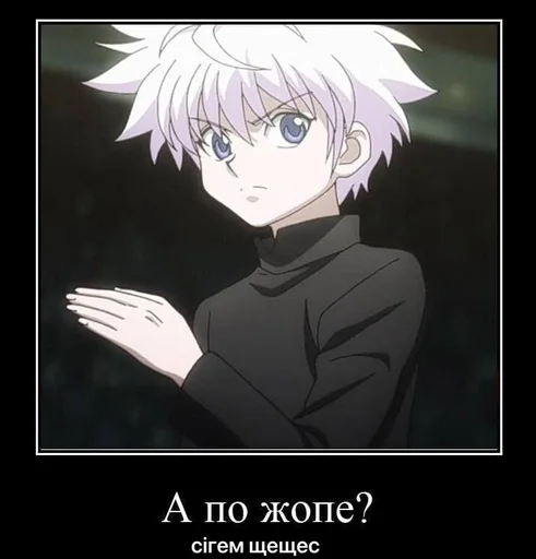 Стикер TewedAtocArame :: @fStikBot - 7