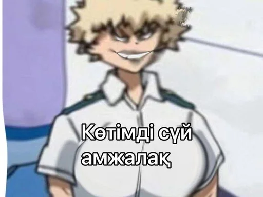 Стикер TewedAtocArame :: @fStikBot - 5