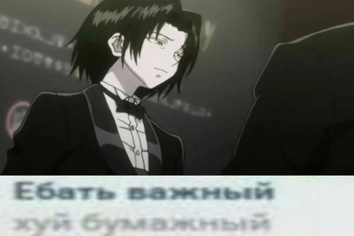 Стикер TewedAtocArame :: @fStikBot - 4