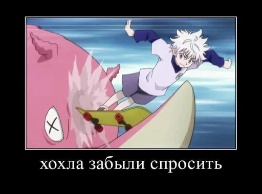 Стикер TewedAtocArame :: @fStikBot - 3