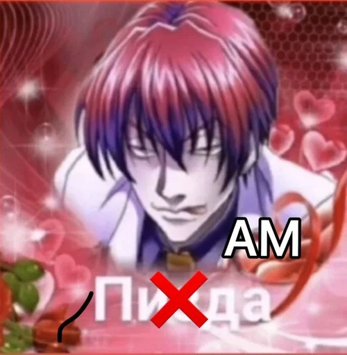 Стикер TewedAtocArame :: @fStikBot - 1