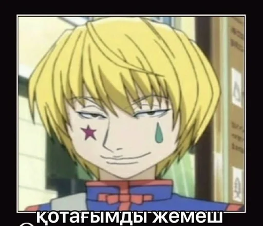 Стикер TewedAtocArame :: @fStikBot - 0