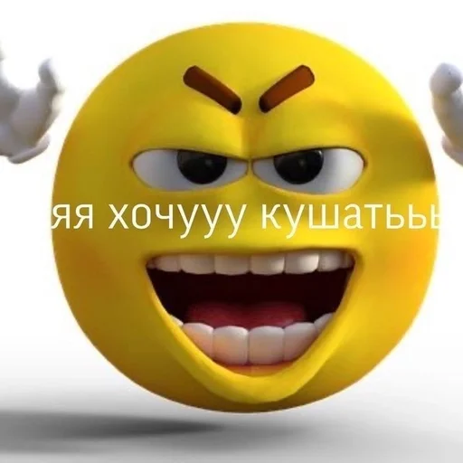 улыбаться мультфильм смайлик