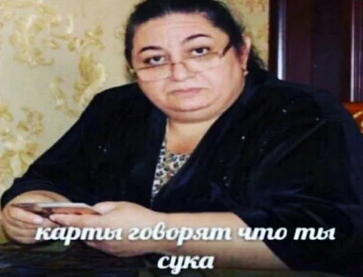 человеческое лицо Человек одежда