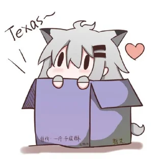 Sticker Texas and Lappland - 4