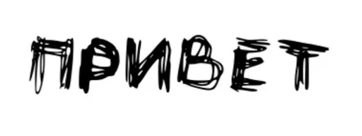 Sticker TextEmoji_by_erygtrtsbot - 1