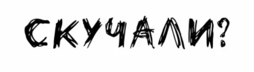 Sticker TextEmoji_by_erygtrtsbot - 1