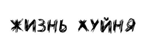 Sticker TextEmoji_by_erygtrtsbot - 1