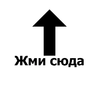 Sticker Больше @sbornik_stickers - 2