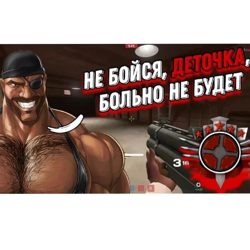 Стикер Tf2324 - 1