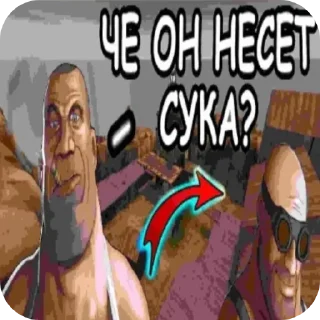 Стикер Тф2 - 3