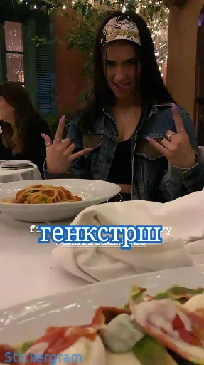 Стикер Tfdviivknkno - 1