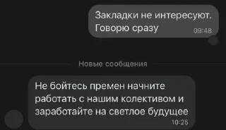 Sticker Вот такие дела - 3