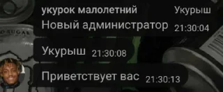 Sticker Вот такие дела - 5