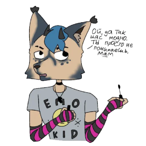 СМС иллюстрация клипарт