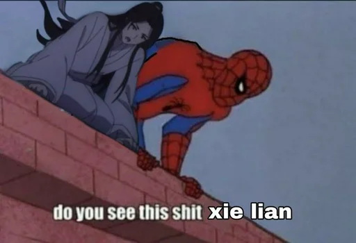 мультфильм СМС скриншот