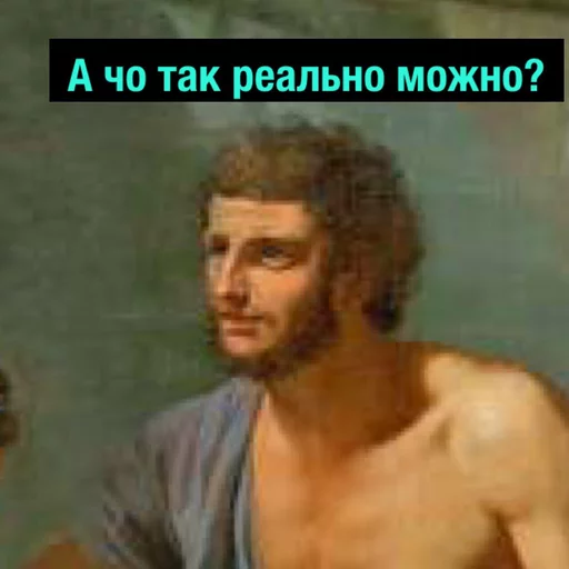 Стикер V1 - 10