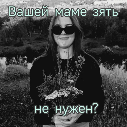 Стикер Принцесски - 11