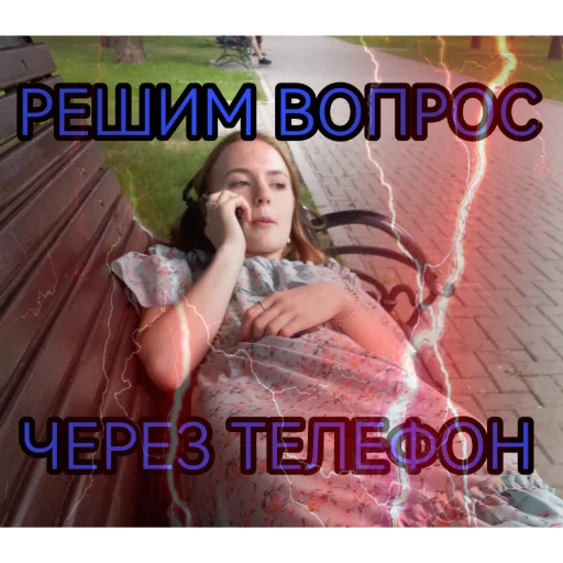 Стикер Принцесски - 8