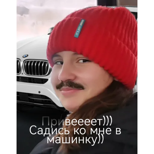 Стикер Принцесски - 7