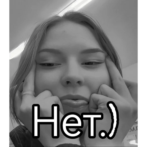 Стикер Принцесски - 2