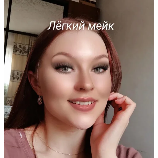 Стикер Принцесски - 1