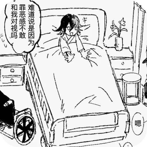 Sticker TgkSorichsuprim - 1