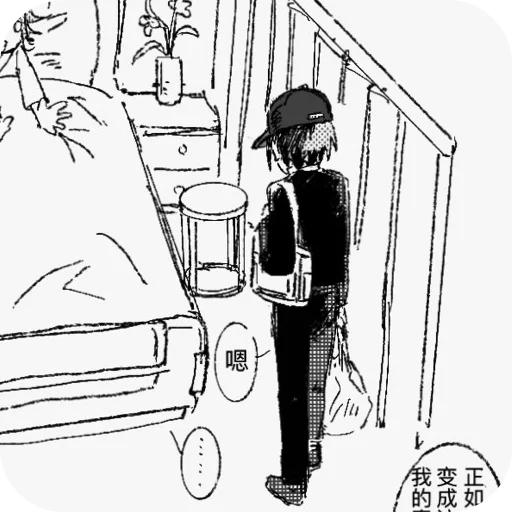 Sticker TgkSorichsuprim - 1