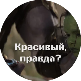 Стикер Танос как смысл жизни 2.0 - 4