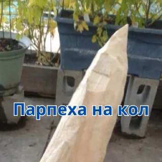 Стикер Mymood1111 - 2