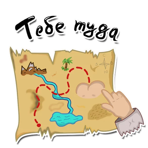 Стикер Thatchpirate - 1