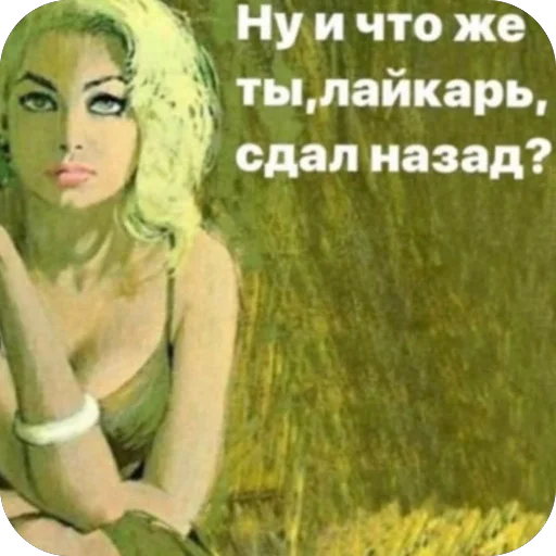 Стикер The241 - 1