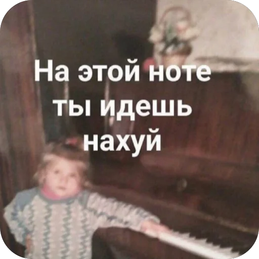 Стикер The241 - 1