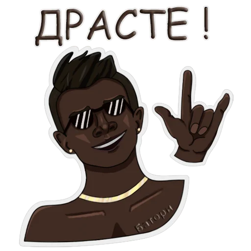 clipart smile illustration