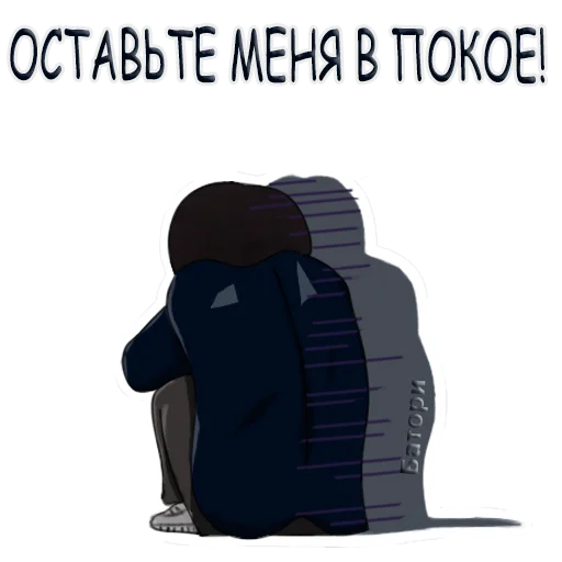 text cartoon screenshot