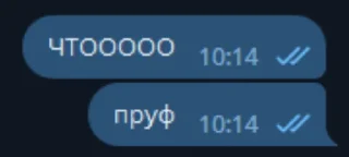 Sticker Sisтатник - 1